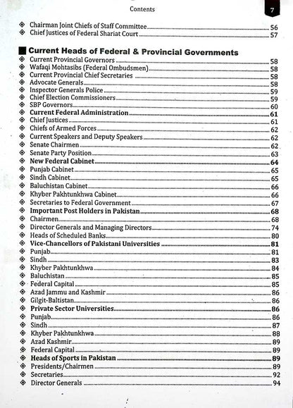 Dogar Unique Who is Who What is What MCQs 2026 Edition by Wali Muhammad Dogar - MKG