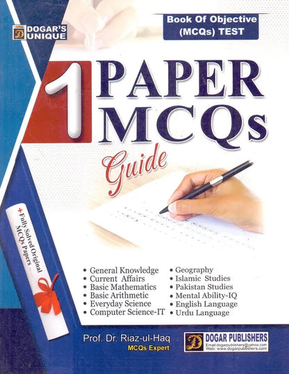 Dogar's Unique Paper 1 MCQs Book by Prof. Dr. Riaz-ul Haq Multan Kitab Ghar