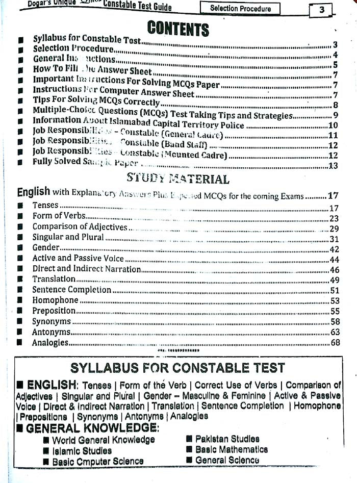 Dogar's Constable Recruitment Test Guide by M. Younas Dogar