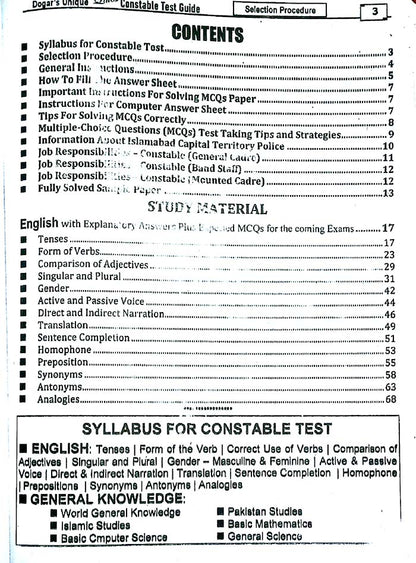 Dogar's Constable Recruitment Test Guide by M. Younas Dogar