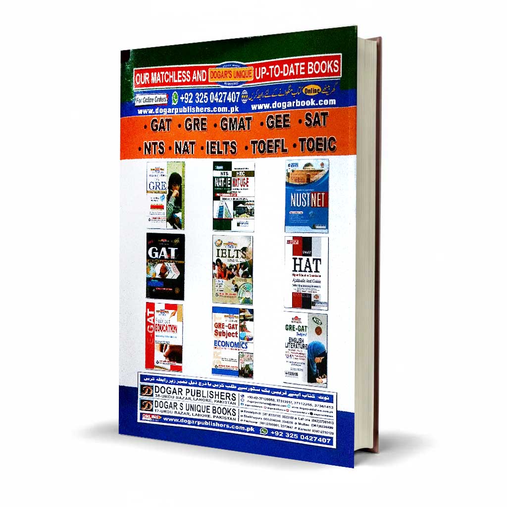 Dogar's Unique NTS Guide Book by Prof. Tariq Ali Khan