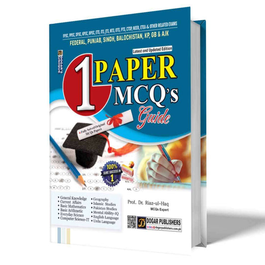 Dogar's Unique Paper 1 MCQs Book by Prof. Dr. Riaz-ul Haq