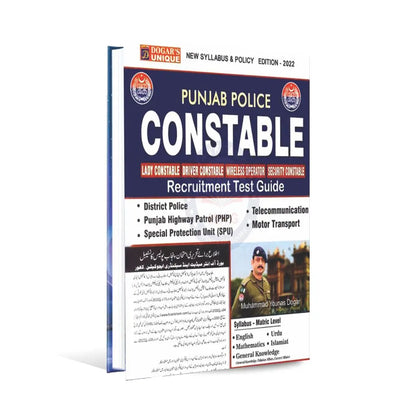 Dogars Unique ANF Constable Recruitment Guide Book Multan Kitab Ghar