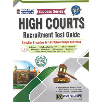 Dogars unique High Courts Recruitment Test Guide Book by Muhammad Naeem Khan Multan Kitab Ghar