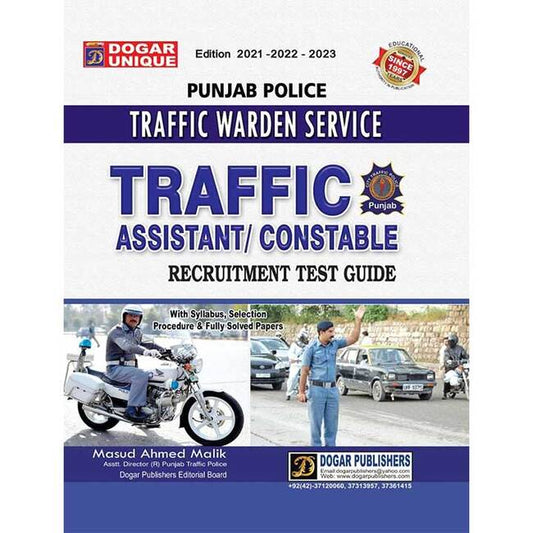 Dogars Unique Traffic Assistant Constable Recruitment Test Guide by Masud Ahmed Malik Multan Kitab Ghar