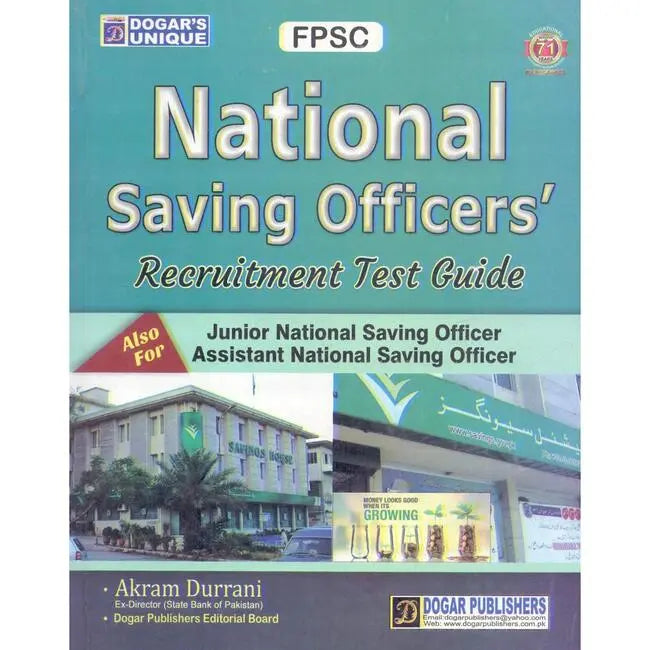 Dogars unique FPSC National Saving Officers Recruitment Test Guide Book by Akram Durrani Multan Kitab Ghar