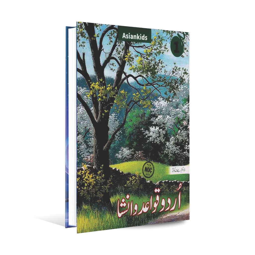 Asiankids Urdu Qawaid-o-Insha For Class 1 Book By Javed Publishers Multan Kitab Ghar