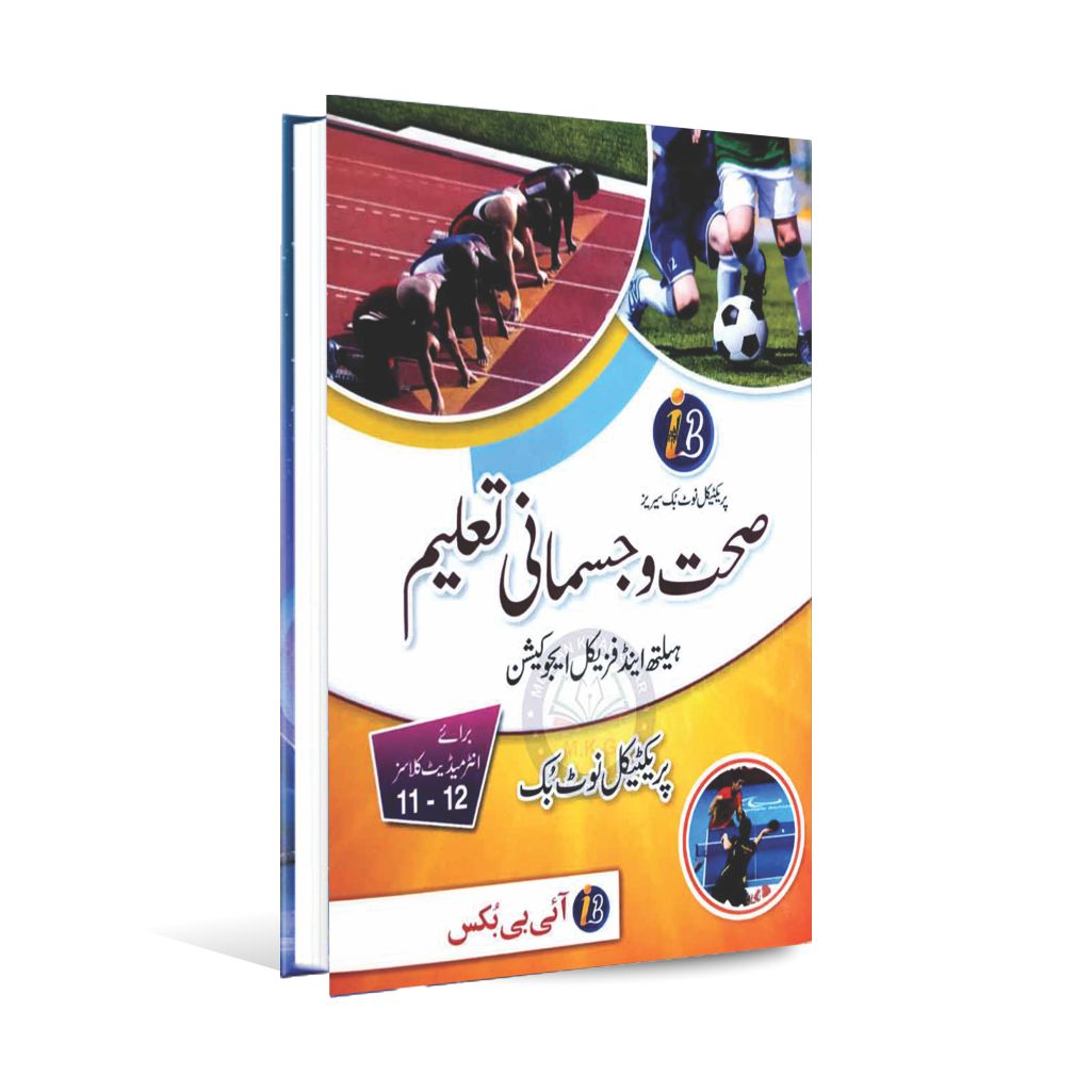 IB Practical Notebook Solved Health Physical Education with Urdu Medium for 11th 12th Multan Kitab Ghar