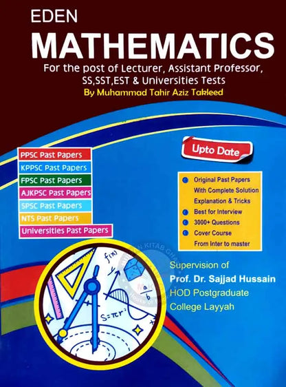 EDEN Mathematics Book for PPSC by M. Tariq Aziz Takleed Multan Kitab Ghar