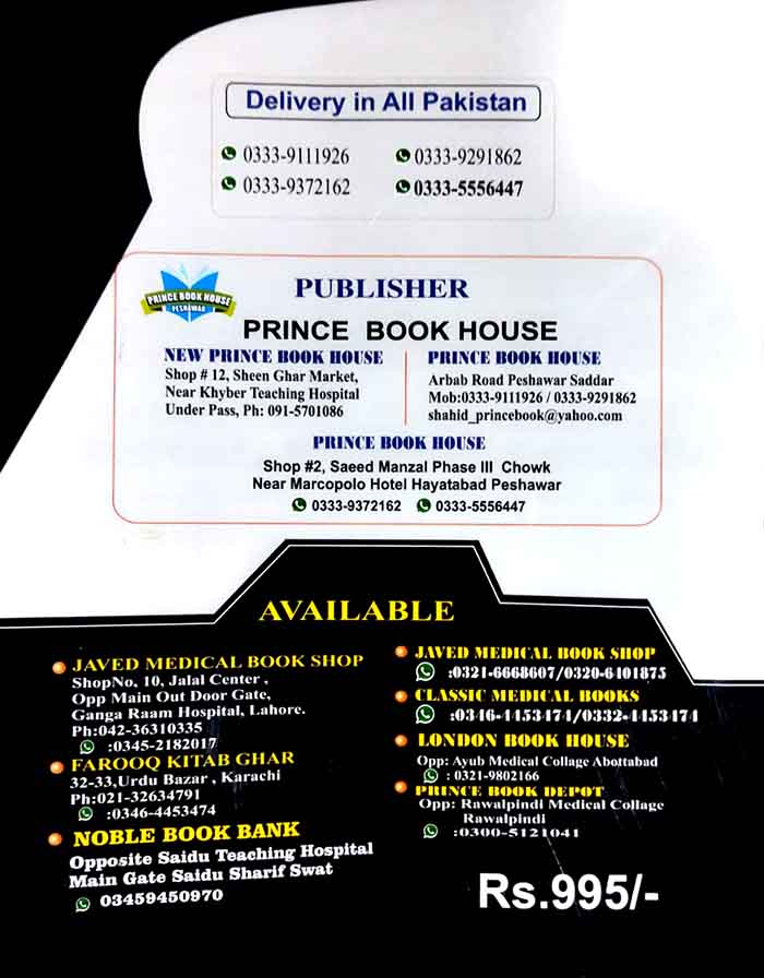 ENT All in One (FCPS Part - 1) 4th Edition Book by Dr. Nigar Mohmand Multan Kitab Ghar