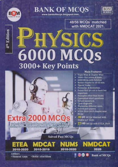 ETEA Physics 6000 MCQs Book for Entry Tests  [2021] Multan Kitab Ghar