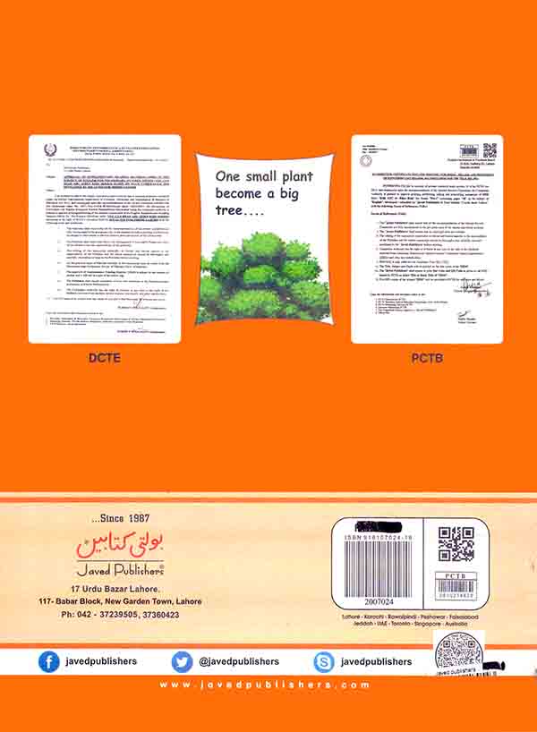 Eden Kids abc First Book of English By Javed Publishers Multan Kitab Ghar