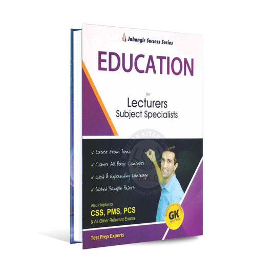 Education for Lecturer Guide Book by Jahangir Success Series Multan Kitab Ghar