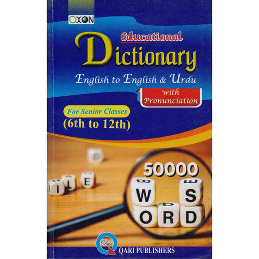 Oxon Educational Dictionary English to Urdu Book For Class 6-12 - Multan Kitab Ghar