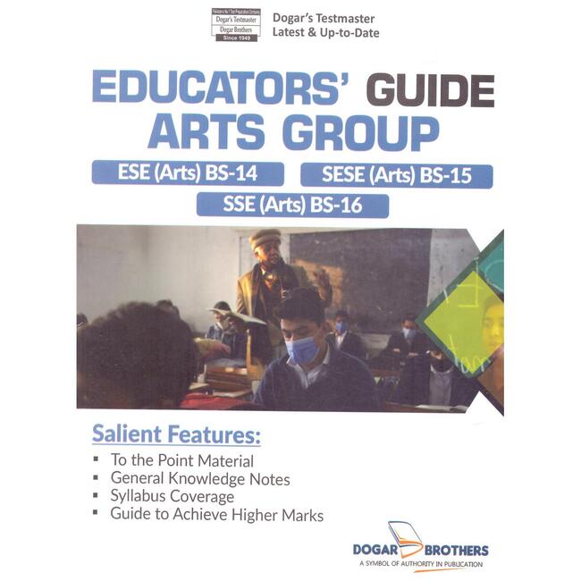 Educators Guide Arts Group Book for BS by Dogar Brothers Multan Kitab Ghar