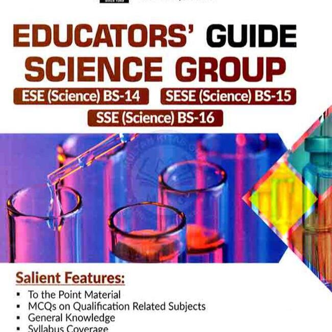 Educators Guide Book Science Group by Dogar Testmaster Multan Kitab Ghar