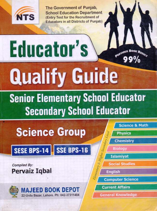 Educators Qualify Guide Book For BPS 14-16 By Perviaz Iqbal