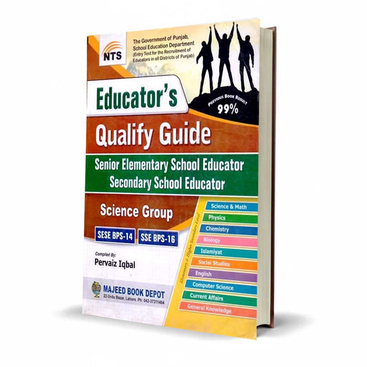 Educators Qualify Guide Book For BPS 14-16 By Perviaz Iqbal