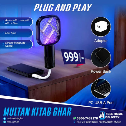 Electric Mosquito Killer Lamp | Indoor Fly & Mosquito Trap - MKG