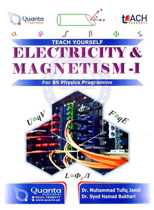 Teach Yourself Electricity & Magnetism - I for BS Physics Programme By Dr. Muhammad Tufiq Jamil and Dr. Syed Hamad Bukhari Multan Kitab Ghar