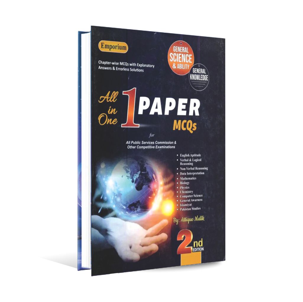 Emporium All in One Paper MCQs Book for PPSC, Competitive Exam - Multan Kitab Ghar