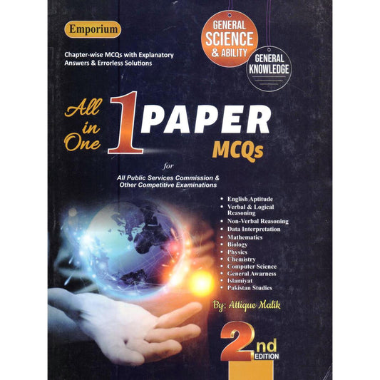 Emporium All in One Paper MCQs Book for PPSC, Competitive Exam - Multan Kitab Ghar