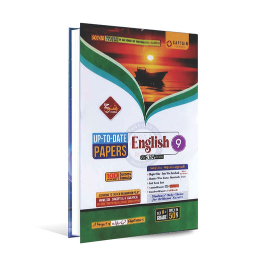 Sharrah Captain Series English up to date Papers for Class 9 Multan Kitab Ghar