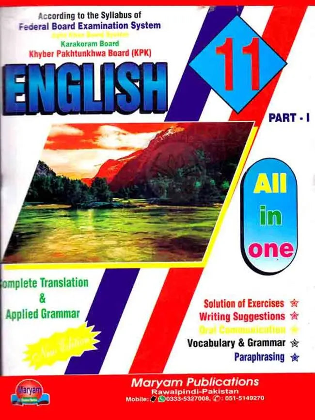 English Book for class 11 Part 1 by Maryam Publication Multan Kitab Ghar
