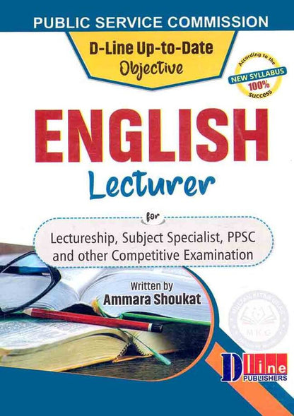 English Lecturer D Line Up to Date Objective Book For PPSC, Lectureship, By Ammara Shoukat Multan Kitab Ghar