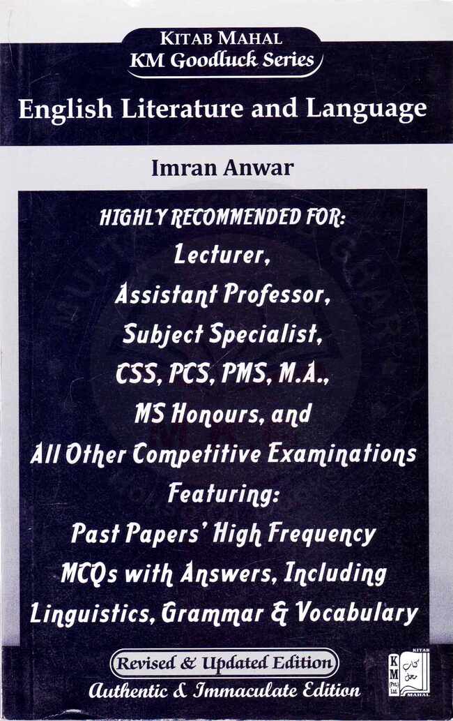 English Literature Language For M.A CSS PMS By Imran Anwar Multan Kitab Ghar