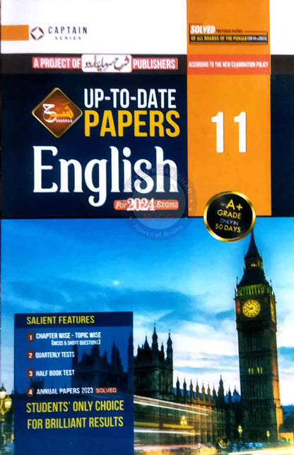 Sharrah Up to Date Solved Papers English for 11th By Captain Series Multan Kitab Ghar