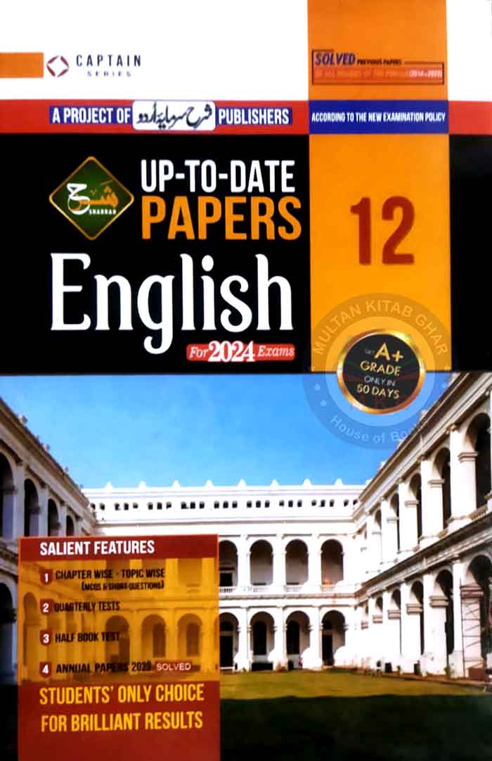 Sharrah up to date solved paper English for 12 By Captain Series Multan Kitab Ghar