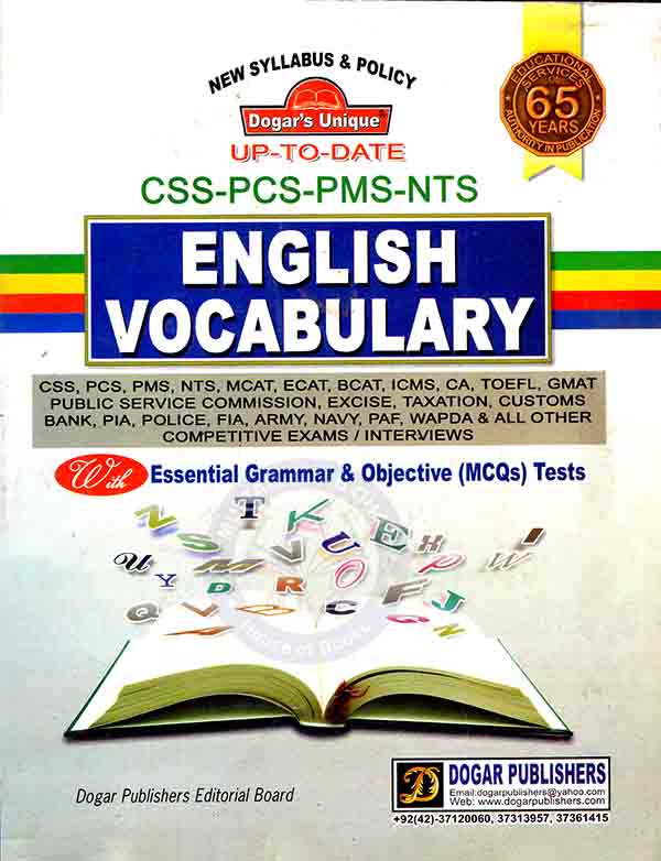 English Vocabulary with Grammar & MCQS Book for CSS by Dogar Publishers Multan Kitab Ghar