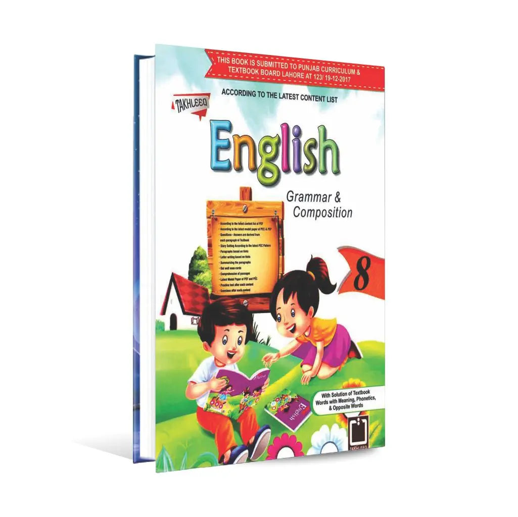 English grammar and compositon book for 8th class by Takhleeq publisher Multan Kitab Ghar