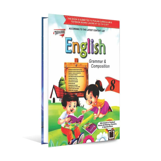 English grammar and compositon book for 8th class by Takhleeq publisher Multan Kitab Ghar