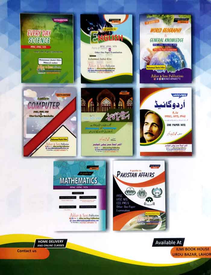 A Guide to English for PPSC, FPSC, NTS by Muhammad Shahid Akbar Contents 3 MKG