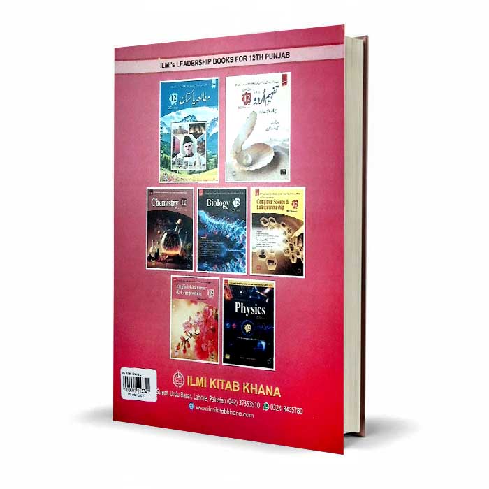 English Grammar & Composition 12 by ILMI – PECTAA Latest Syllabus