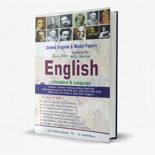 English Literature & Language MCQs Solved Papers | Objective Model Papers Guide MKG