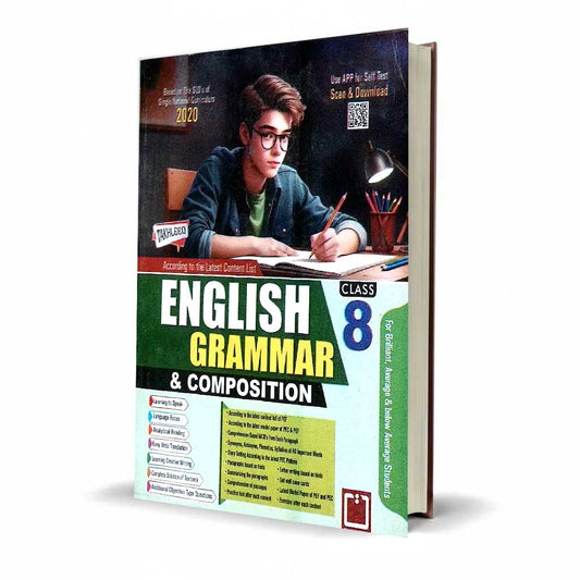 English grammar and compositon book for 8th class by Takhleeq publisher