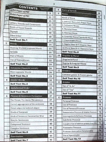 English grammar and compositon book for 8th class by Takhleeq publisher