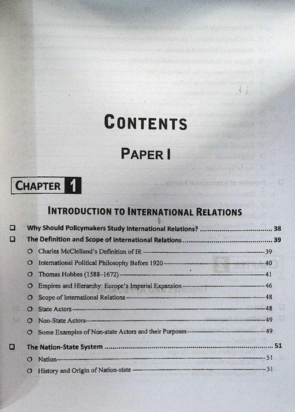 Essentials of International Relations Paper I & II by Kanwal Batool Naqvi