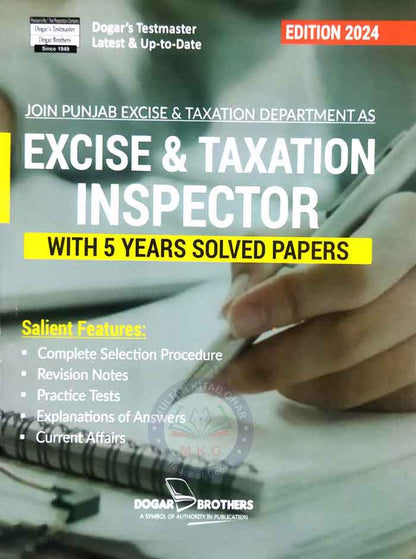 Excise Taxation Inspector Recruitment Guide By Dogar Brothers