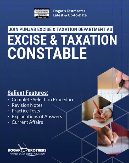 Excise & Taxation Constable Guide Punjab by Dogar – Latest