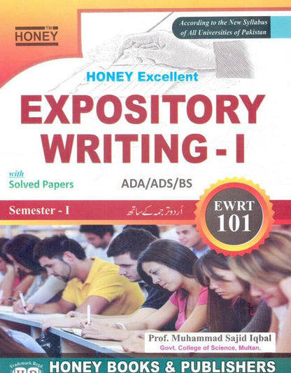 Expository Writing Book of Honey Excellent For Associate Degree (AD) BS By Prof. Muhammad sajid Iqbal Multan Kitab Ghar