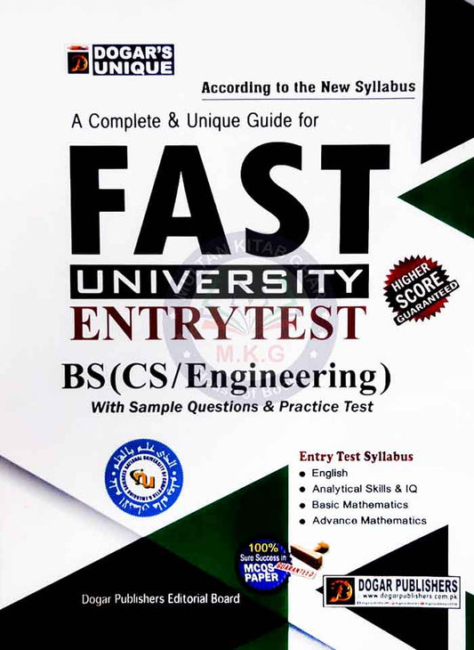 Dogar Unique Fast University Entry Test for B.S / CS/ Engineering By Dogar Publishers Dogar Publisher