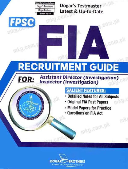 FIA Recruitment Guide For Assistant Director Investigation Inspector Investigation By Dogar Brother's Multan Kitab Ghar