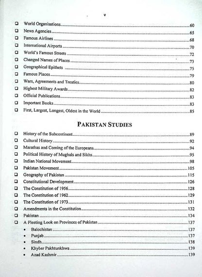 FIA Guide Book For FPSC, Inspector with Past Papers & Test Papers By Jahangir Success Series - MKG