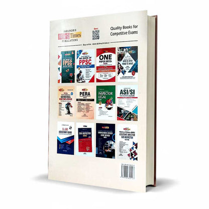 FIA Guide Book For FPSC, Inspector with Past Papers & Test Papers By Jahangir Success Series - MKG
