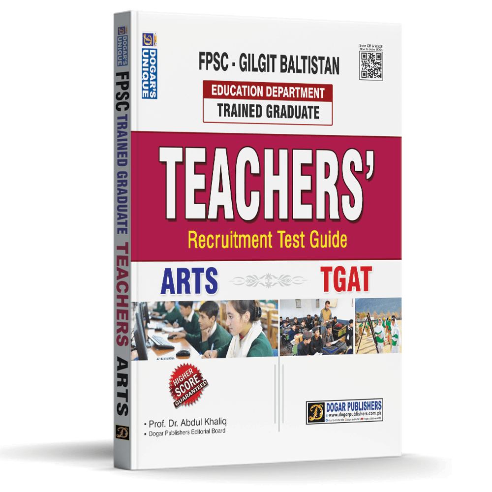 FPSC Gilgit Baltistan TGAT Arts Teachers Guide | Dogar Publishers