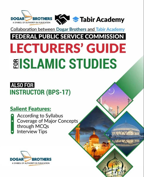 FPSC Lecturer Islamic Studies Guide | Dogar & Tabir Academy Latest